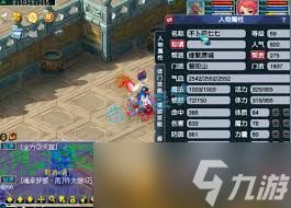 梦幻西游69级普陀山任务装备展示图