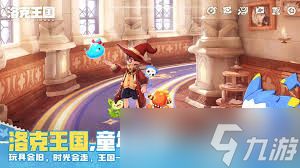 洛克王国世界冒险者之章怎么通关