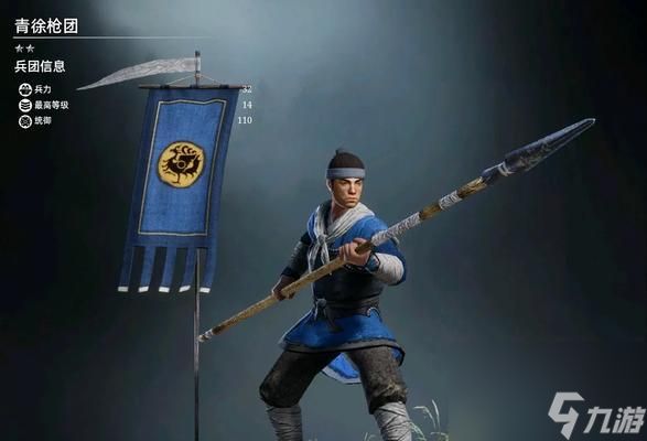 《河湟乡军特点与升级路线一览》（以战意初训为主）