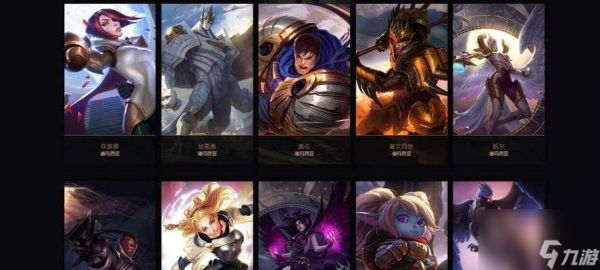 英雄联盟cg中的盟友具体指什么？