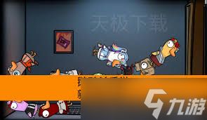 鹅鸭杀手游新手如何玩