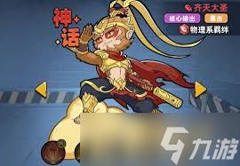 生存33天中哪些幸存者值得推荐