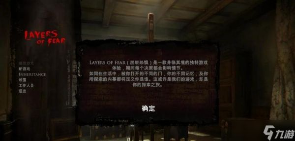 深入迷宫（探索恐怖世界的秘密）