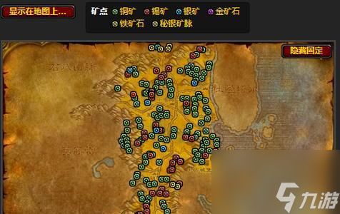 魔兽精金矿石分解地点在哪里？