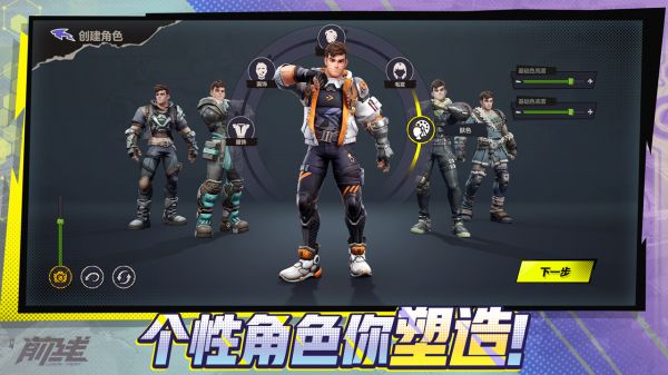 代号：前线活动什么时候出 公测上线时间预告