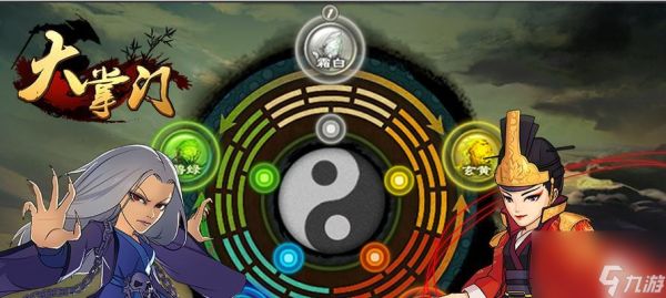 《探寻大掌门五绝弟子属性缘分之秘》（解析大掌门五绝弟子属性缘分对游戏角色成长的影响及优势）