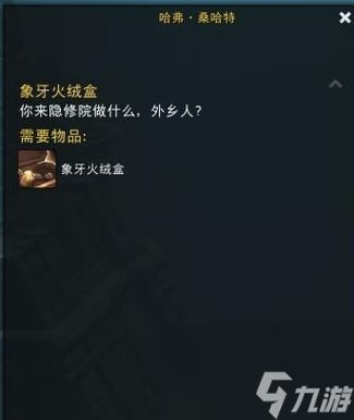 魔兽世界火绒盒的获取地点在哪里？如何获得火绒盒？