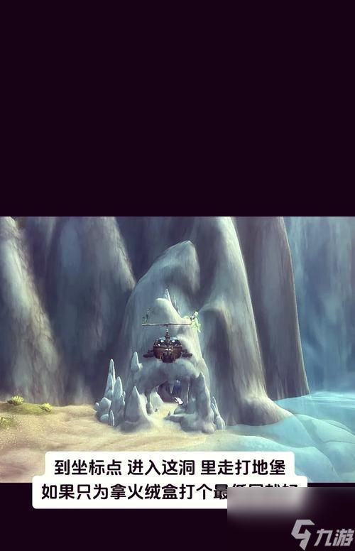 魔兽世界火绒盒的获取地点在哪里？如何获得火绒盒？