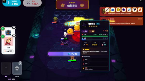 深渊卡牌:肉鸽地下城好玩吗 深渊卡牌:肉鸽地下城玩法简介