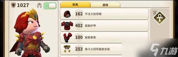 传送门骑士法师攻略(探索游戏世界)