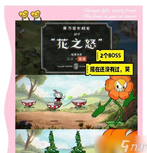 BOSS攻略(探索根系三人组的弱点并制定有效策略)