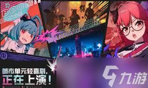 异环剧情能不能跳过