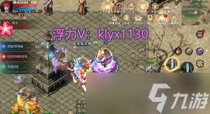 傲世龙城天魔降临怎么打