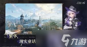 白银之城谁是纯粹者