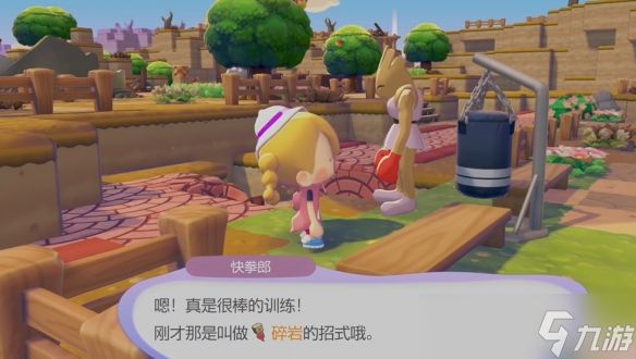 宝可梦Pokopia碎岩技能获取方法