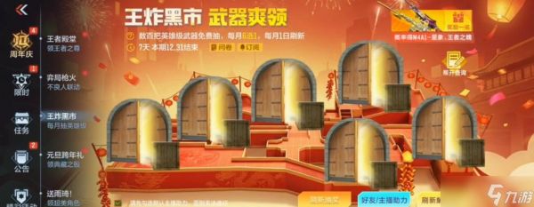 穿越火线白虎枪的领取条件是什么?