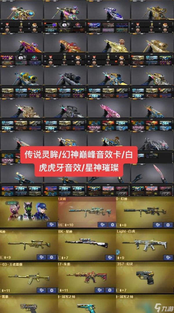 穿越火线白虎枪的领取条件是什么?