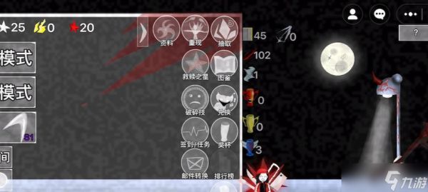 彩虹六号围攻(挑战)