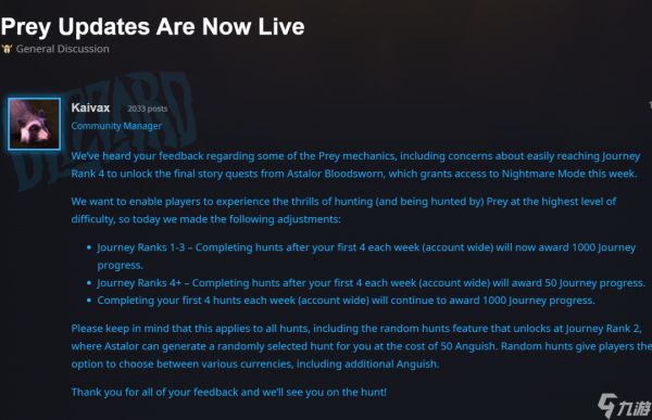 暴雪蓝帖:新系统狩猎更新已经实装