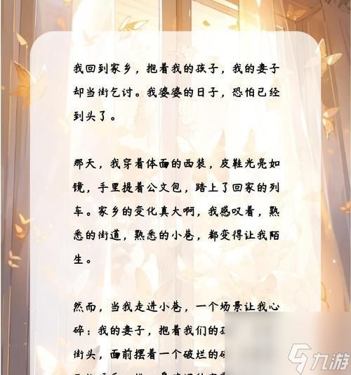 《带他们回家游戏》——探险拯救迷失伙伴(一场穿越时空的冒险)