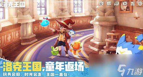 洛克王国世界翼王副本速刷双王怎么打 翼王副本速刷双王路线分享2026