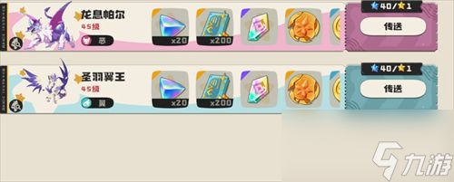 洛克王国世界翼王副本速刷双王怎么打 翼王副本速刷双王路线分享2026