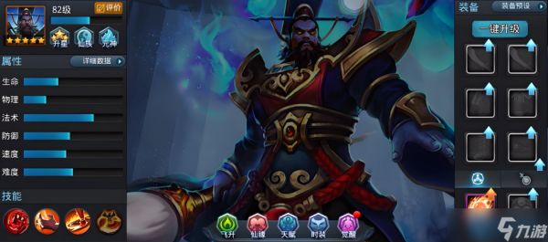 孙悟空阵容搭配：三界搅局王的制胜之道！