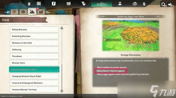 怪物猎人物语3木桶艾露猫介绍