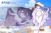 骑士介绍&性能解析-盛夏《紫亚》