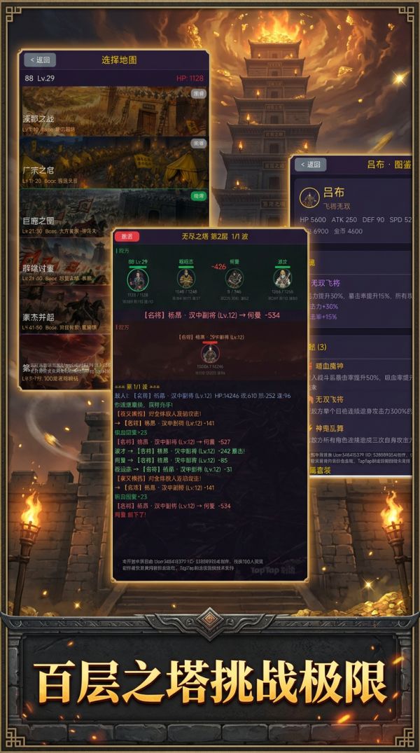 我在三国刷宝藏什么时候出 公测上线时间预告