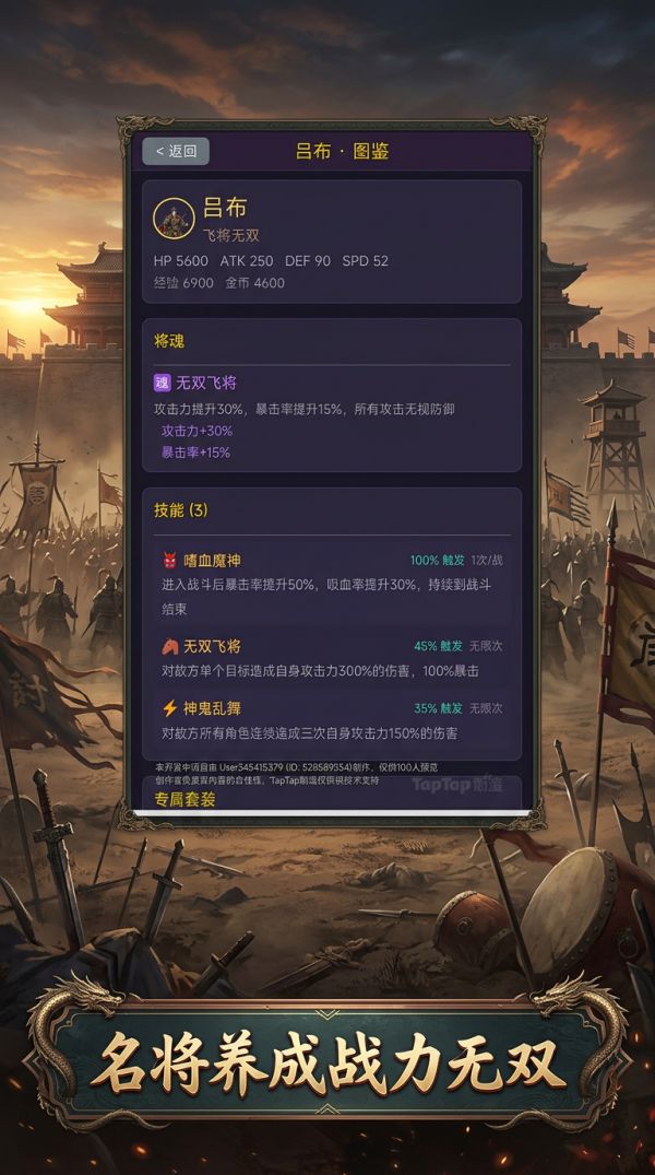 我在三国刷宝藏什么时候出 公测上线时间预告