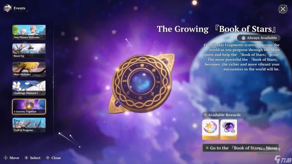 七大罪：起源 快速变强攻略