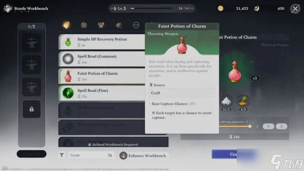 七大罪：起源 宠物捕捉与生成指南