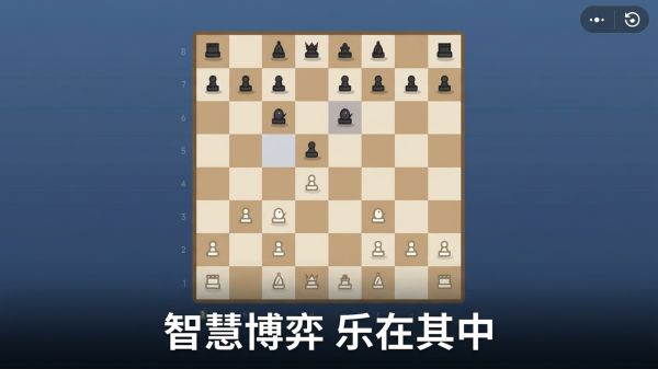卡通国际象棋好玩吗 卡通国际象棋玩法简介
