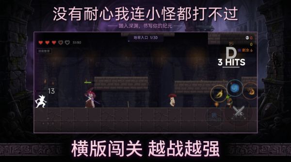 没有耐心我连小怪都打不过好玩吗 没有耐心我连小怪都打不过玩法简介