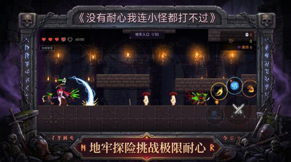 没有耐心我连小怪都打不过好玩吗 没有耐心我连小怪都打不过玩法简介