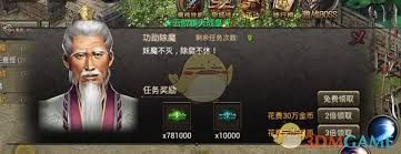 盟重英雄传奇新手攻略是什么