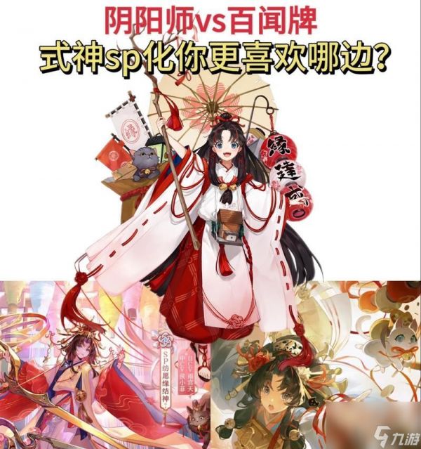 带你走进阴阳师的神秘世界（探索埽神的无尽可能性）