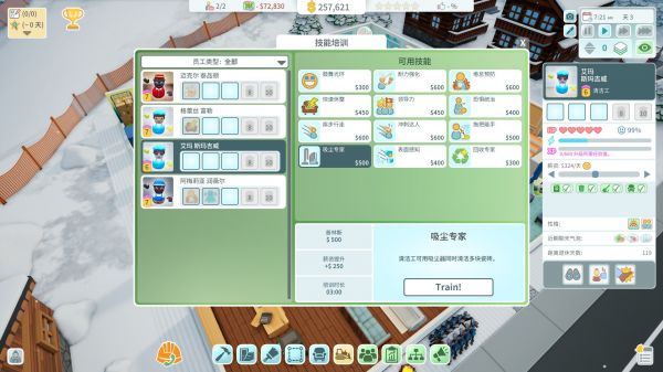 酒店建筑师什么时候出 公测上线时间预告