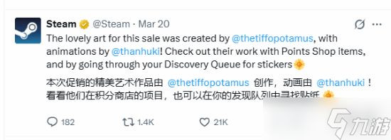 成公关范例！ Steam春促"站队"人类艺术家赢玩家盛赞