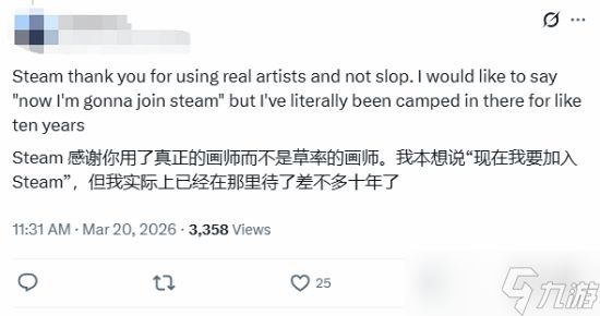 成公关范例！ Steam春促"站队"人类艺术家赢玩家盛赞