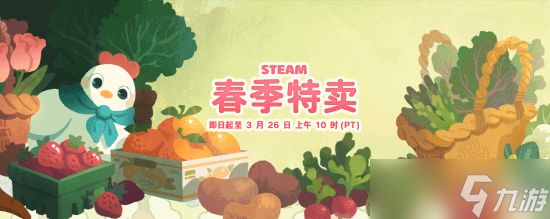 成公关范例！ Steam春促"站队"人类艺术家赢玩家盛赞