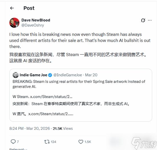 成公关范例！ Steam春促"站队"人类艺术家赢玩家盛赞