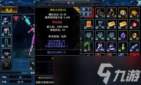 决战破晓中魔法师职业厉害吗