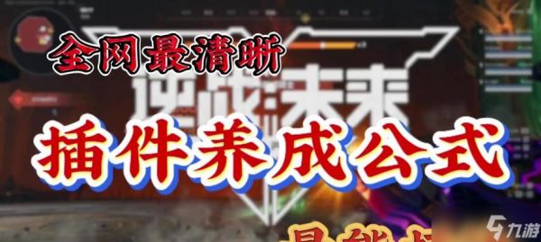 逆战传说抽奖的正确方法是什么？