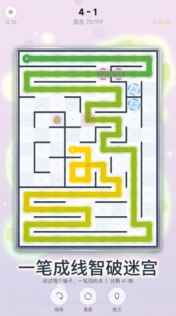 一笔画迷宫什么时候出 公测上线时间预告