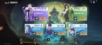 千机阵挑战怎么通关