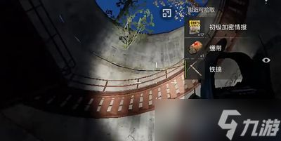 失控进化红卡房位置在哪