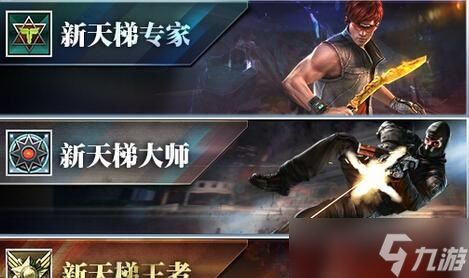 逆战号价值下降的原因是什么？如何提升账号价值？