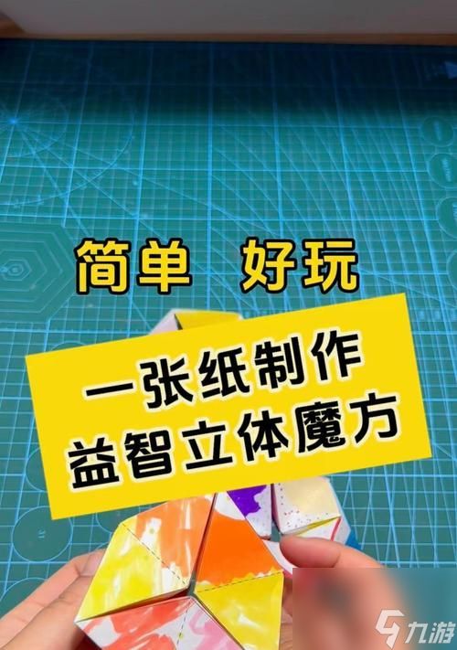 无尽切纸游戏（掌握刀刃技艺）